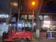 -樊记腊汁肉(竹笆市总店)