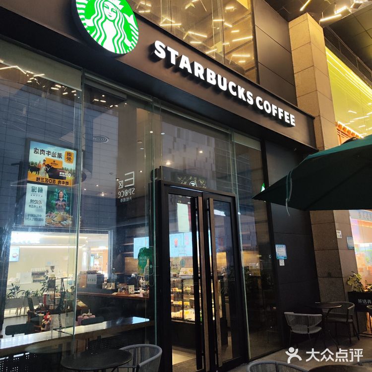 新品咖啡送好礼