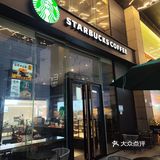 新品咖啡送好礼