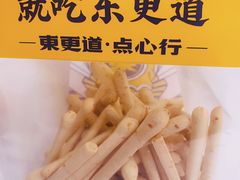 -東更道点心行(利客来店)