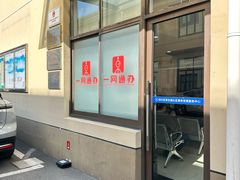 -莘庄镇社区事务受理服务中心