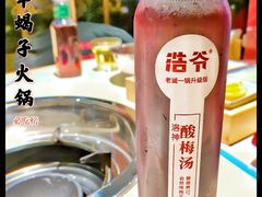 -浩爷羊蝎子火锅(望京店)