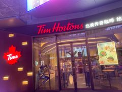 门面-Tims天好咖啡·贝果(雁展路万象天地店)