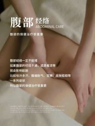 -芳朵美容养生SPA
