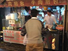 -牛煎里牛肉煎包淮南牛肉汤(广东路店)