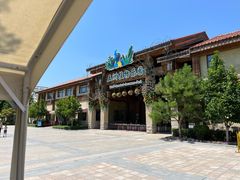 -南宫五洲植物乐园