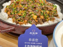 -品海楼·大连海胆锅贴馆(东港店)