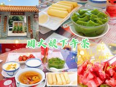 -周大娘牛乳(旧寨古村总店)