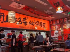 -王繁星面馆(西安熙地港店)