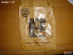葡挞的包装-钜记手信(兴华楼店)