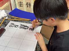 -大卫美术教育(中南路校区)