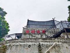 门面-龙桥私厨·姜花菊花过桥鱼·顺德菜(容桂店)