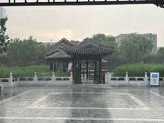 -西海子公园