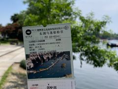-绍兴东湖风景区