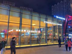 -星巴克(贵阳花果园1店)