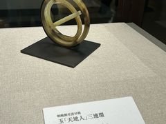 -台北故宫博物院