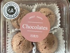 -来噻布布 Lets BUBU