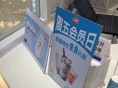 -DQ·蛋糕·冰淇淋(湖景东路店)
