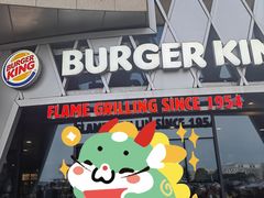 -汉堡王(梅村服务区南店)