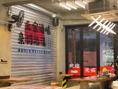 -孖记茶档·热腾茶餐(江南西plus店)