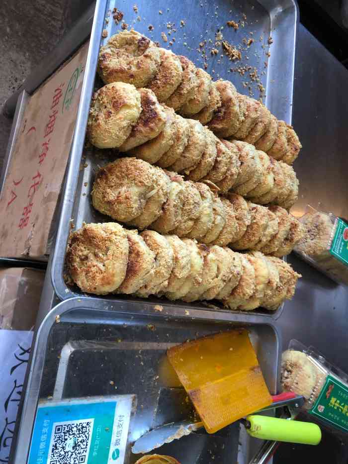 小李核桃馍-"[薄荷]环境:凤城二路西头海红小区菜市."-大众点评移动版