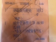 -顺德喜来登酒店·采悦轩