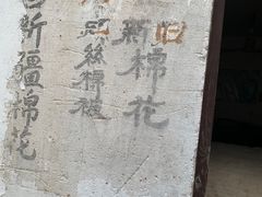 -崇仁古镇
