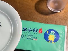 -魔鬼牛蛙小厨•烤鱼•龙虾(上马墩光华时代店)