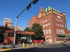 -青岛啤酒博物馆