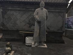 -王家大院