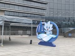 -广东科学中心