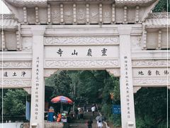 -灵岩山风景区