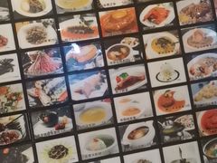 -中国饭店-餐厅