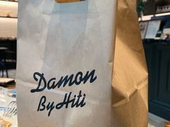 -Damon By Hiti 达蒙甜品(五彩世界店)