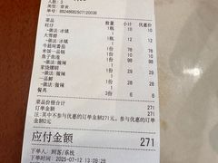 -小乡小镇·传承桐庐土菜·老板亲自烧的菜