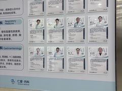 -上海仁爱医院