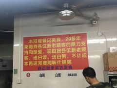 -阳江河堤老牌曾记美食
