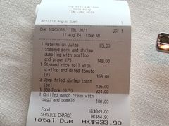 -天龙轩(香港丽思卡尔顿酒店)