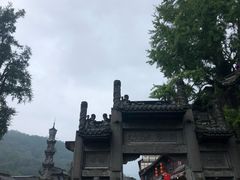 门面-崇州市街子古镇