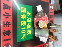 -逸桂禾面馆