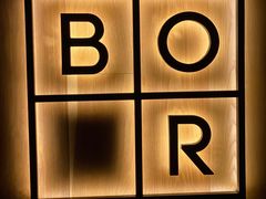 -BOR Eatery(安福路店)