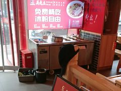 -吴老幺火锅(金龙店)