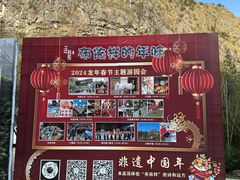 -高荡千年布依古寨旅游景区