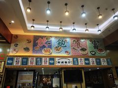 -新威港式茶餐厅(松岗天虹店)