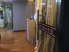 -百家康养生馆(龙口西店)