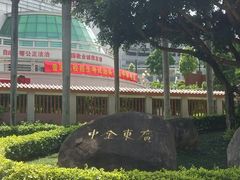 -广场正宗原汁薏米店