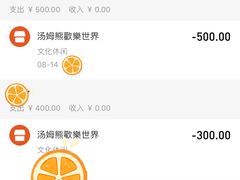 -汤姆熊欢乐世界(滨江店)