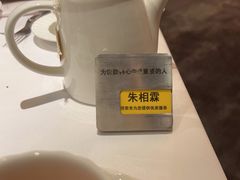 -王品台塑牛排(成都万象城店)