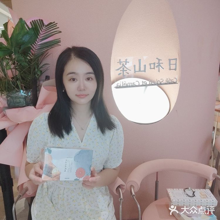 日和山茶国广臻选店开业福利多多