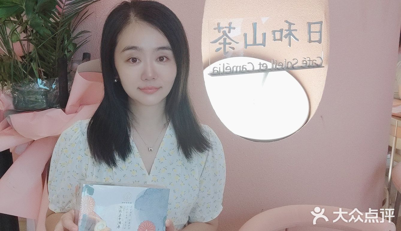 日和山茶国广臻选店开业福利多多